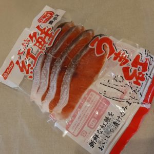 業務スーパーの冷凍鮭紅鮭バージョン