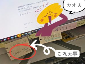 １投稿１悩み解決