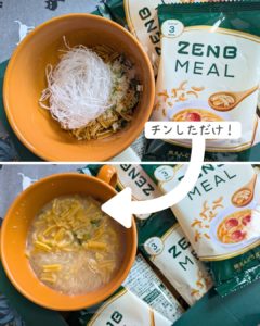 ZENBミールに春雨スープ入れてチンしてみた！！