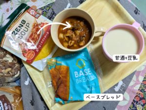 ZENBとベースブレッドの合わせ技