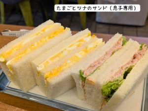 たまごとツナのサンド